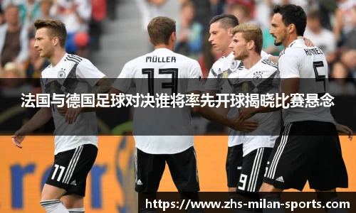 AC Milan Sports