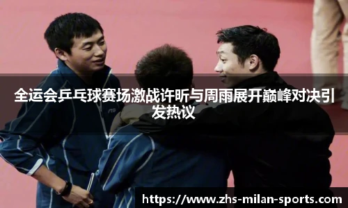 APP下载