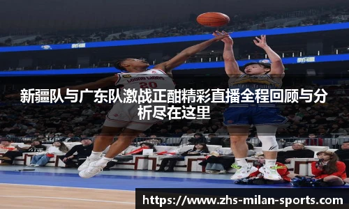 AC Milan Sports