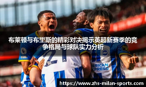 米兰体育