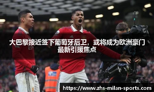 AC Milan Sports