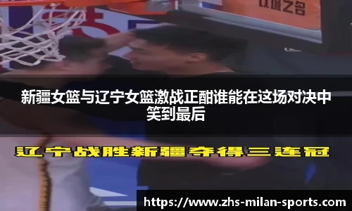 米兰体育