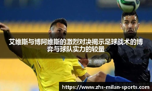 AC Milan Sports