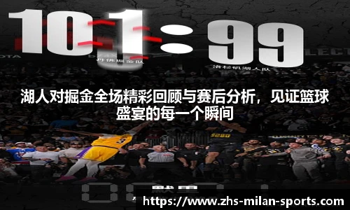 AC Milan Sports