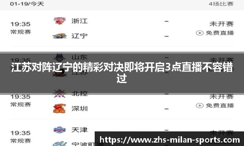 米兰体育