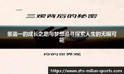 APP下载